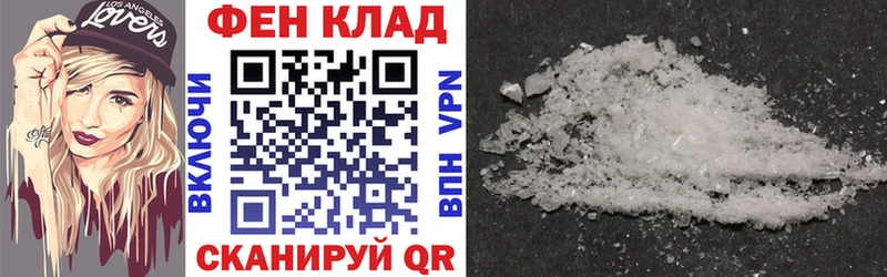 MEGA вход  Тула  Амфетамин Розовый 