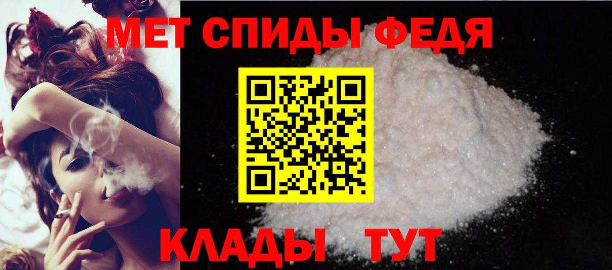 Амфетамин Premium  АМФ  Тула  Вход с VPN 