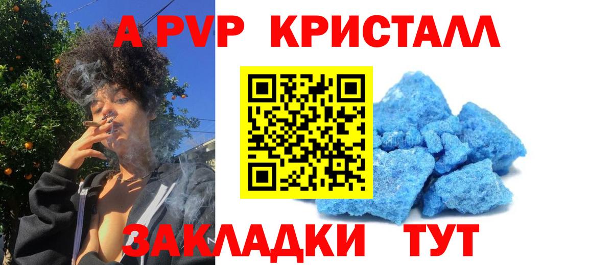 Альфа ПВП СК Тула