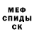 КЕТАМИН VHQ Krabs entertainment