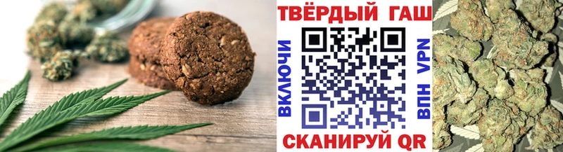 hydra tor  Тула  Печенье с ТГК конопля 