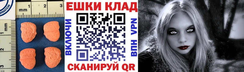 blacksprut онион  Тула  ЭКСТАЗИ TESLA 
