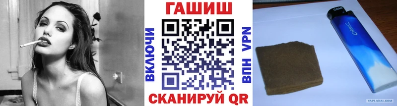 ГАШИШ 40% ТГК  купить закладку  OMG tor  Тула 