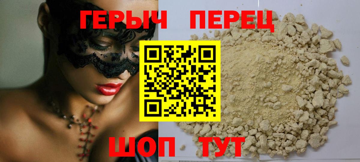 Героин Афган  Вход с VPN  Тула 