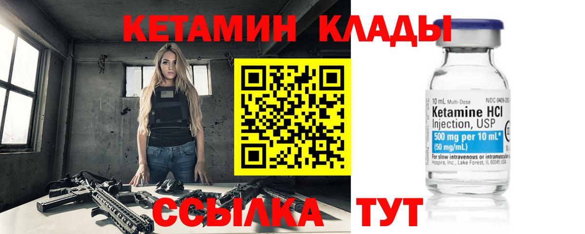 Меф МЯУ МЯУ кристаллы  Тула  NBOMe  Гашиш  LSD-25  Вход с VPN  КОКАИН  Бошки Шишки  COCAIN 