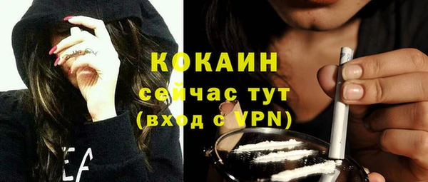 кокаин премиум Алексин