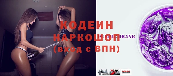 мефедрон VHQ Осташков