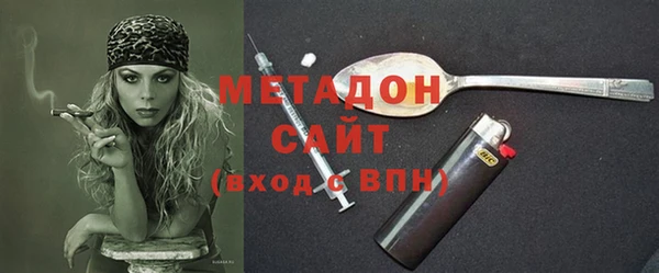 альфа пвп VHQ Алексеевка
