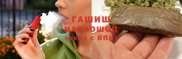кокаин премиум Алексин