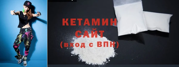 кокаин премиум Алексин