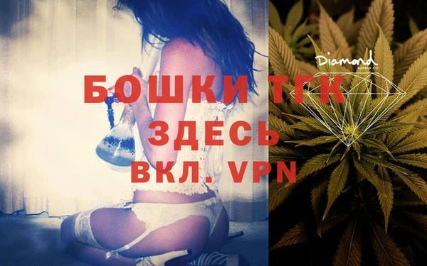 кокаин премиум Алексин