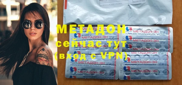 альфа пвп VHQ Алексеевка