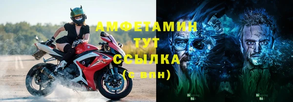кокаин премиум Алексин