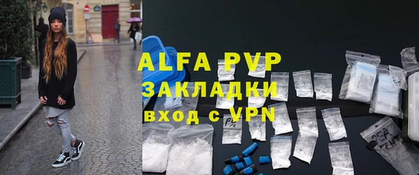 альфа пвп VHQ Алексеевка