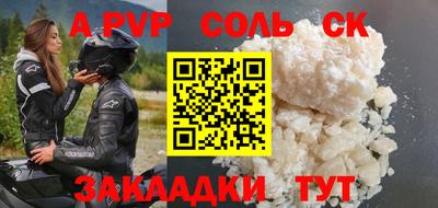 прущие грибы Жуковский