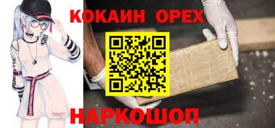 прущие грибы Жуковский