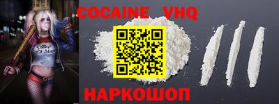 прущие грибы Жуковский