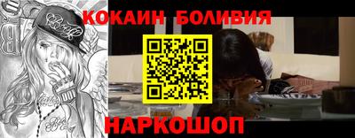 кокаин премиум Заволжье