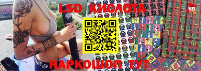 альфа пвп VHQ Заводоуковск
