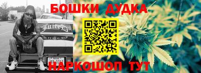 прущие грибы Жуковский