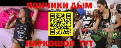 альфа пвп VHQ Заводоуковск