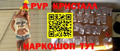 альфа пвп VHQ Заводоуковск