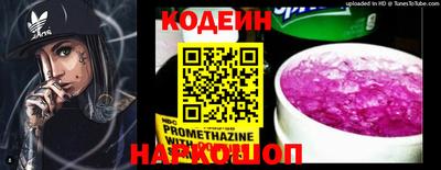 кокаин премиум Заволжье