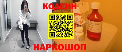 кокаин премиум Заволжье