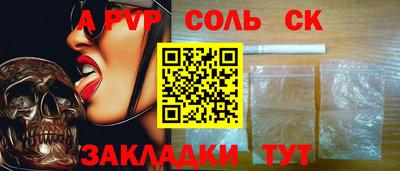 прущие грибы Жуковский