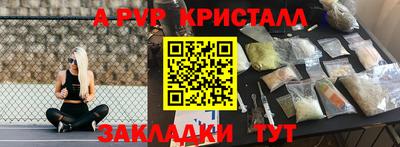 прущие грибы Жуковский