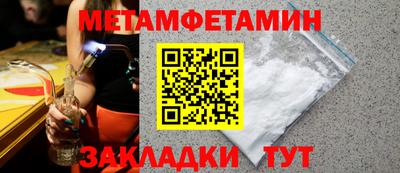прущие грибы Жуковский