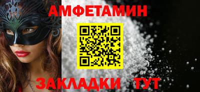 ешки Пушкино