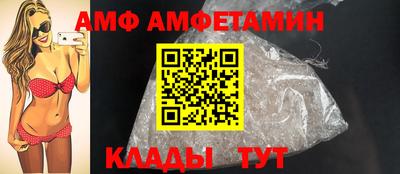 альфа пвп VHQ Заводоуковск