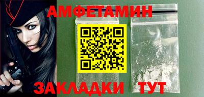 прущие грибы Жуковский