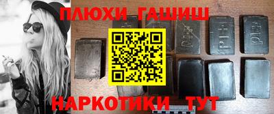 кокаин премиум Заволжье
