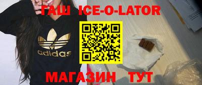 альфа пвп VHQ Заводоуковск