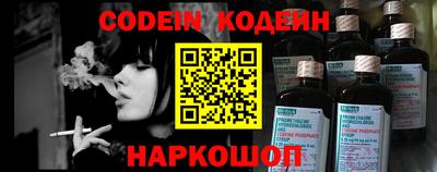 альфа пвп VHQ Заводоуковск