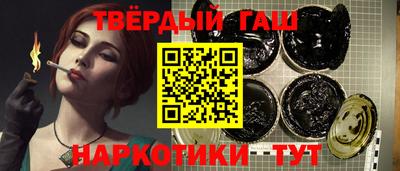прущие грибы Жуковский