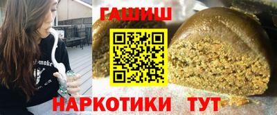 дистиллят марихуана Пугачёв
