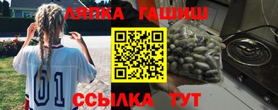 прущие грибы Жуковский