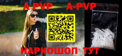 альфа пвп VHQ Заводоуковск