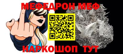 прущие грибы Жуковский