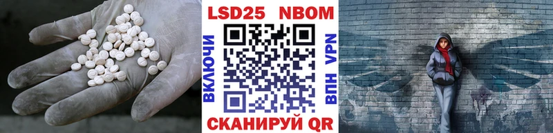 LSD-25 экстази кислота MEGA это телеграм Тула