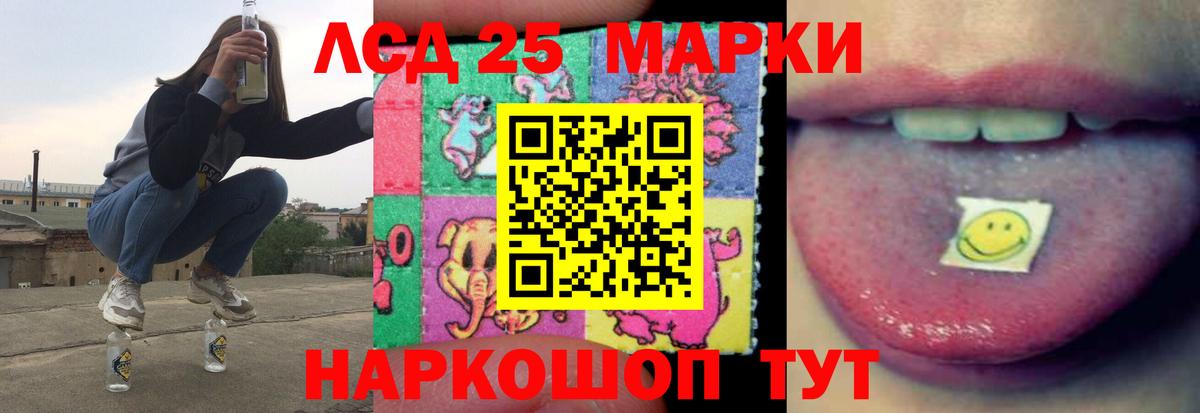 Тула  Лсд 25 экстази  ЛСД экстази ecstasy  Вход с VPN  Лсд 25 экстази ecstasy 