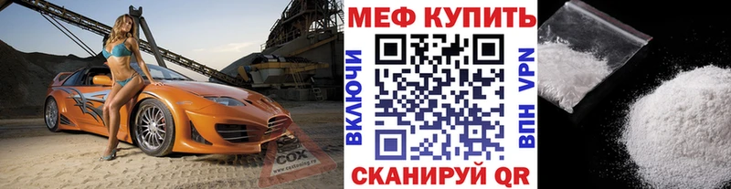 цена   Тула  МЯУ-МЯУ VHQ 