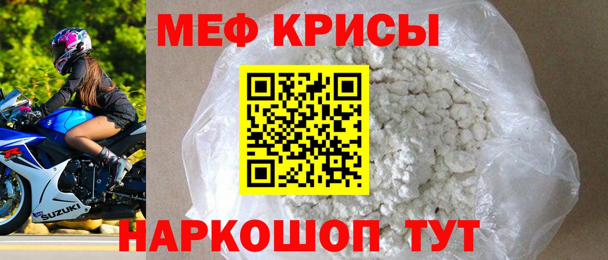 Тула  Мефедрон  закладки  Меф мяу мяу  МЕФ мука  Вход с VPN 