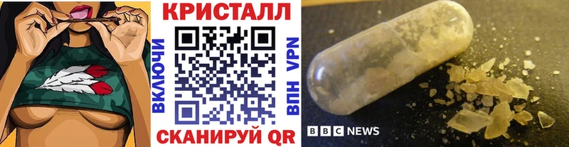 Метамфетамин кристалл  mega   Тула 