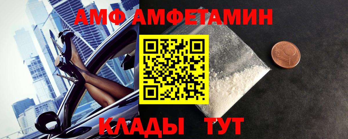 Метамфетамин Methamphetamine  Метамфетамин  Вход с VPN  Тула  Метамфетамин Methamphetamine 