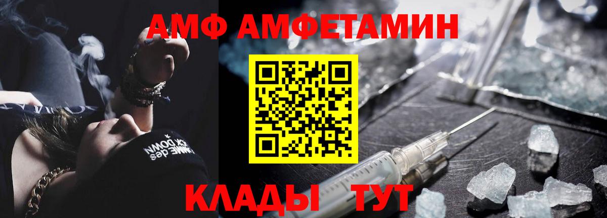 Метамфетамин кристалл Тула
