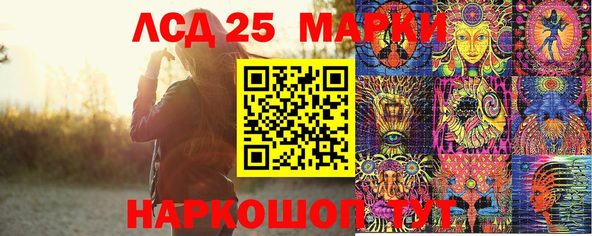Марки NBOMe 1,5мг Тула